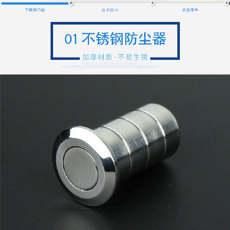 厂家不锈钢防尘器批发门锁防沙器插销伴侣门用隐形暗插销附带配件